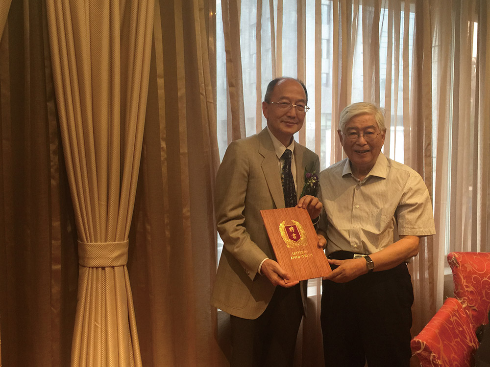 BIBA-Director-Yau-Appointed-Visiting-Professor-2