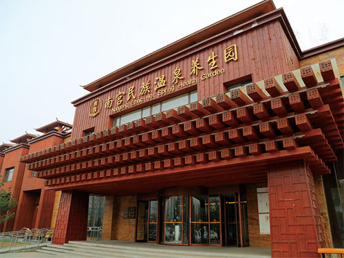 Nangong-Hot-Spring-exterior