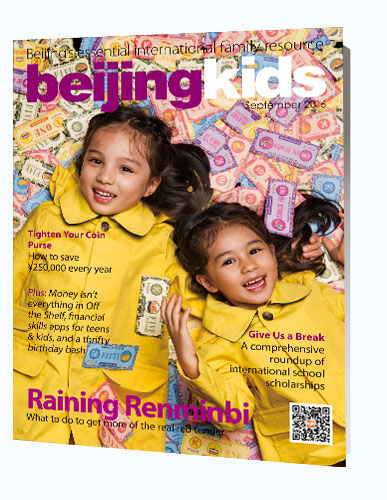 3D-cover-beijing-beijingkids