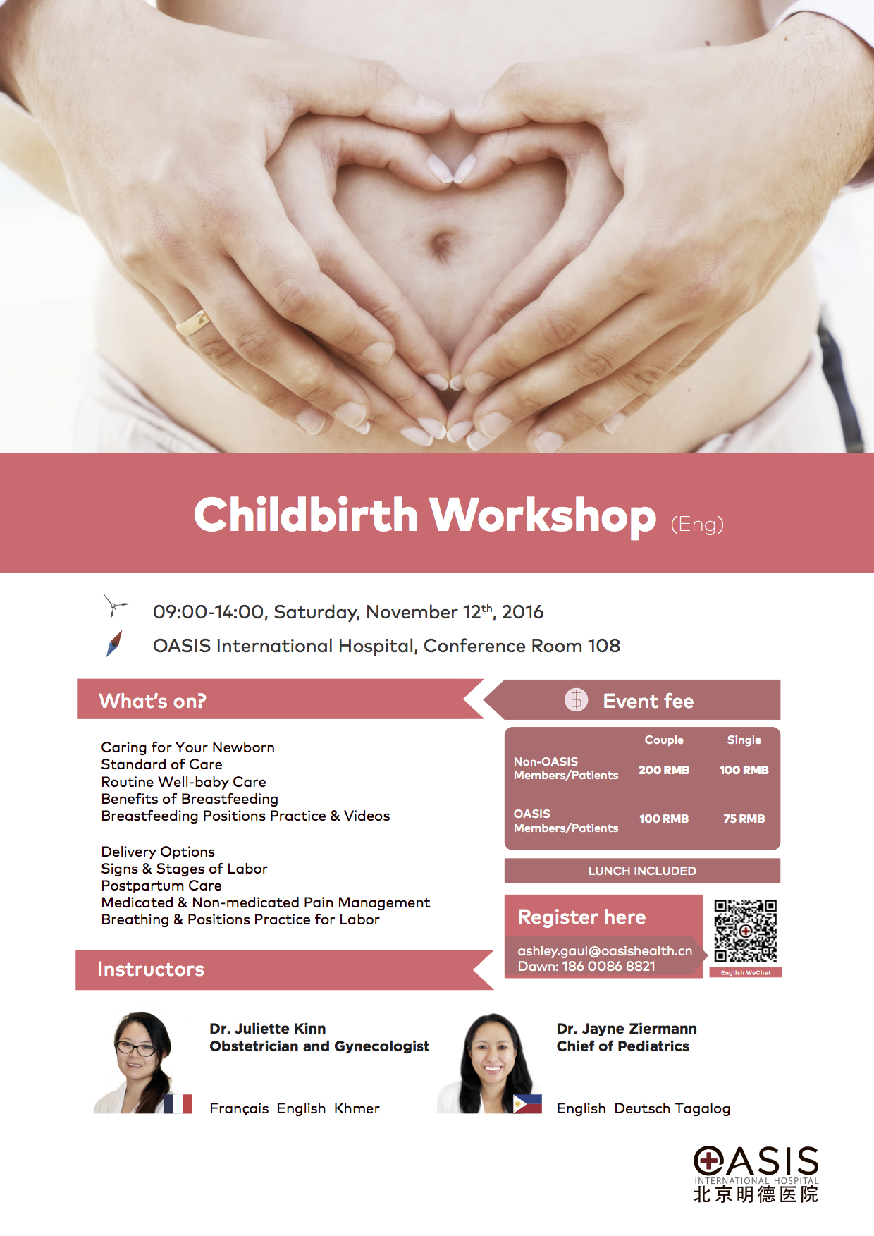 Childbirth workshop Nov 12th