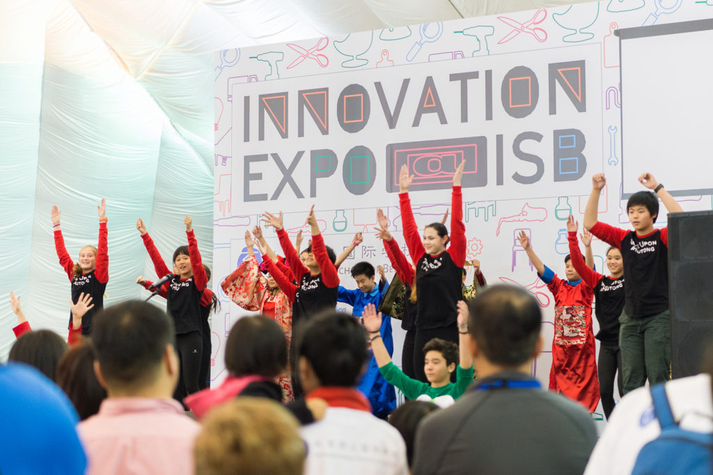 Beijing ISB innovation exop, The Hutong taster