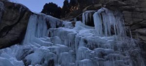 Icefall at Taoyuan Scenic Area