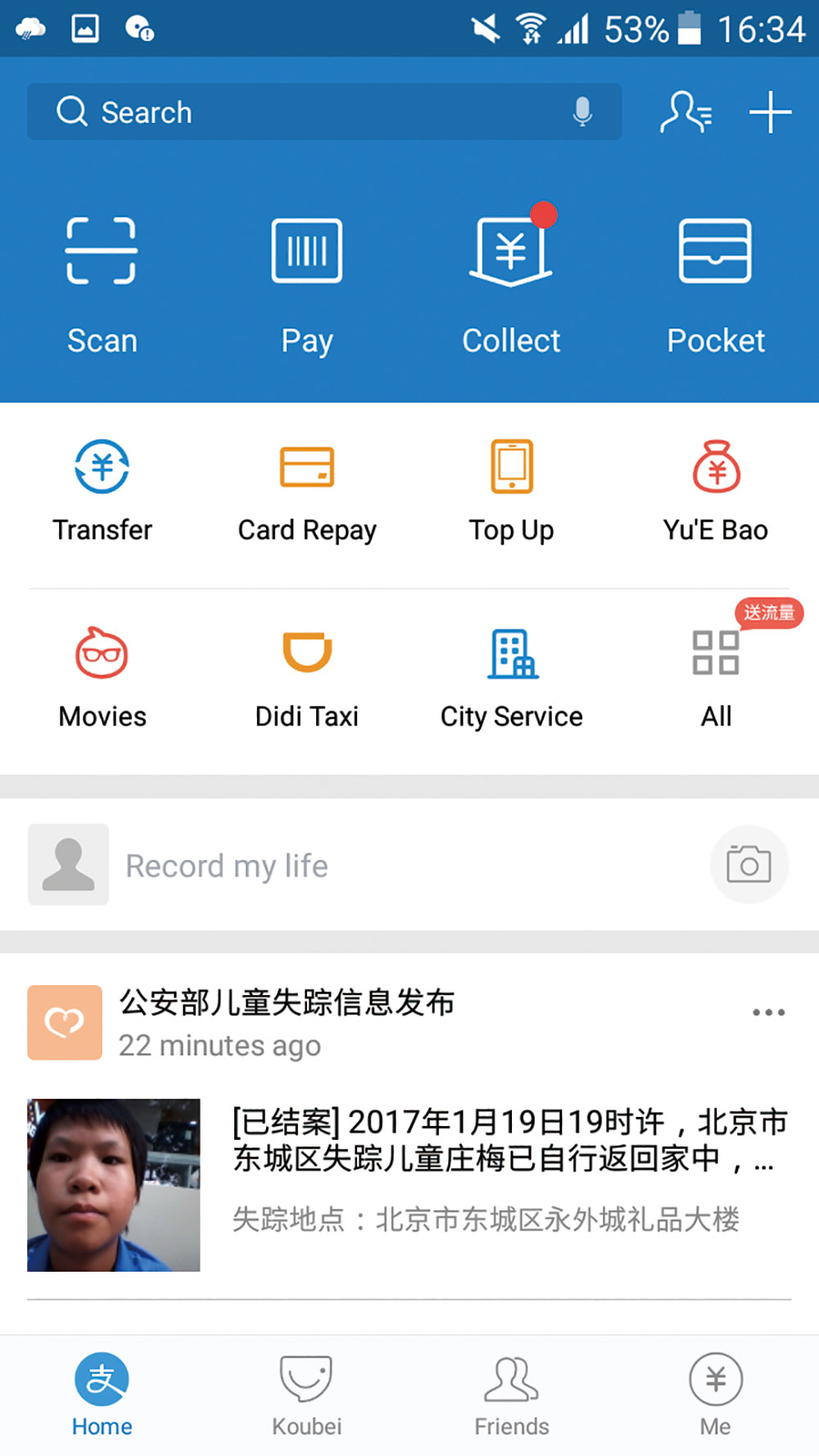 jd.com wechat pay china state morningpost