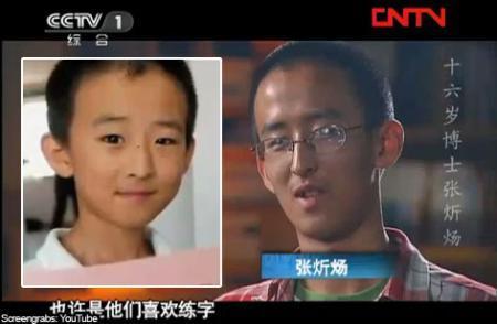 Child prodigy Zhang Xinyang at 16 (today, at right) and his visage from his freshman year in university
