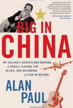 Big in China