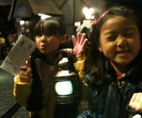 Hello Kitty adventure lamp and guide