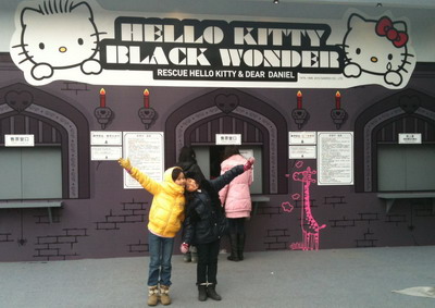 Hello Kitty Black Wonder Beijing