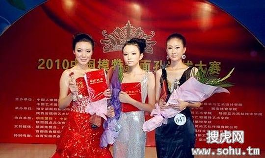 Photo of Xu Ruoyue (middle) by Sohu