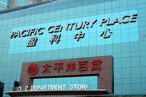 Photo by Elliottng of Flickr.