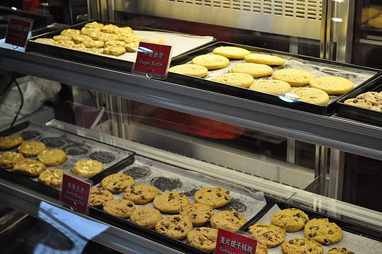 Can you smell Mrs. Fields from here?!