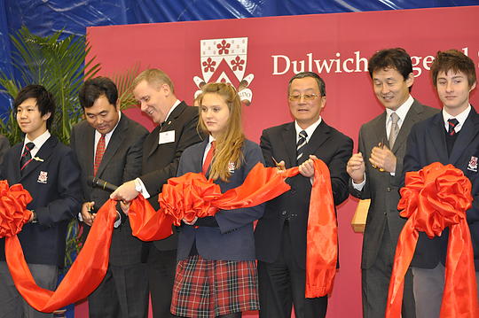 Dulwich Headmaster Neal McGowan (3rd from left) and guests at the Dulwich Legend Sports Dome ribbon cutting ceremony.