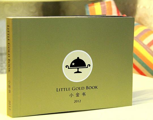 This Little Gold Book is BIG with savings!!
