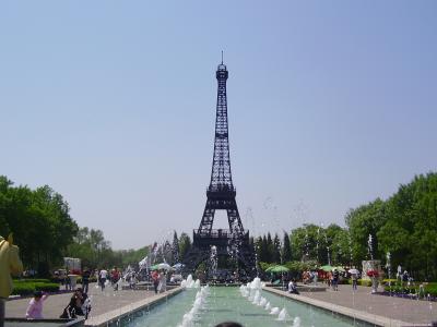 The miniature Eiffel Tower at Beijing World Park