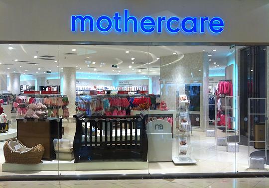 Mothercare's brand new storefront. Photo by Michael Connors