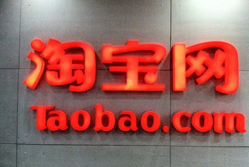 taobao