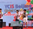 YCIS-concert