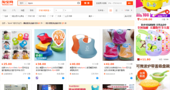 taobao search