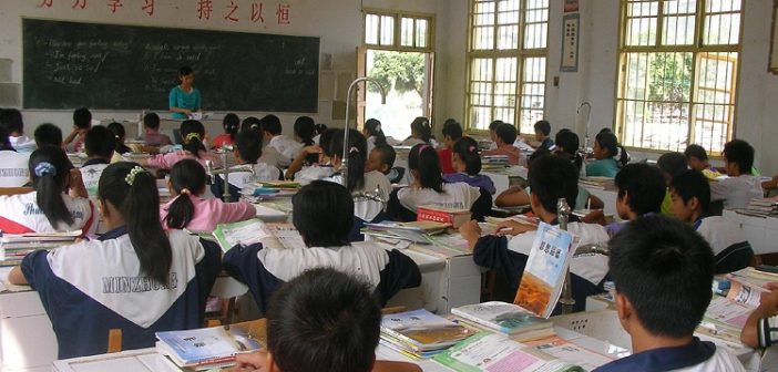 ren pe local middle school