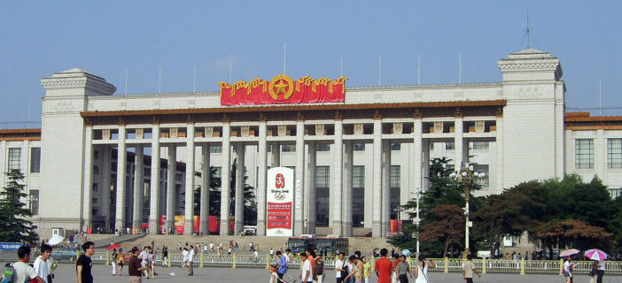 Current Exhibitions at the National Museum of China | beijingkids