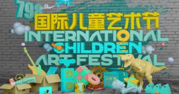 international children's art festival