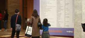 BISE: Family at Reception