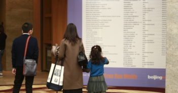 BISE: Family at Reception