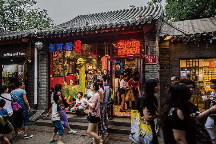 The Plastered 8 store remains one of the main fixtures on Nanluogu Xiang