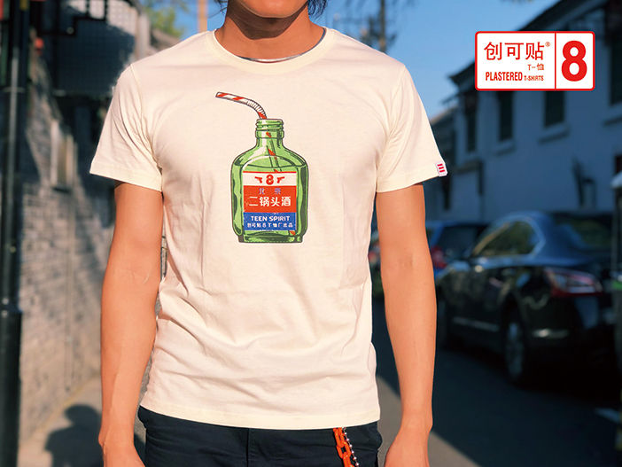 Don't drink this at home, kids