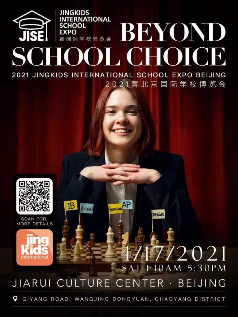 What Age Should You Send Your Child to Preschool?