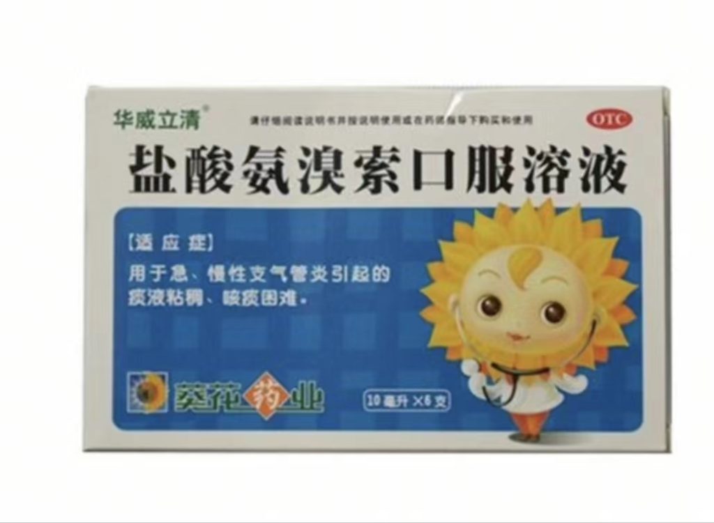 What Meds to Give if Kids Get Covid jingkids international Beijing